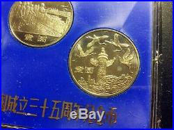 China 1984 PRC Found 35TH Anniversary Commemorative 3 Coins Proof Set