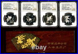 China 1984 Silver Goldfish Medal Set, NGC PF69 69 68 68 Shanghai mint