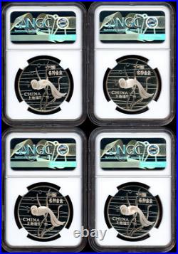 China 1984 Silver Goldfish Medal Set, NGC PF69 69 68 68 Shanghai mint