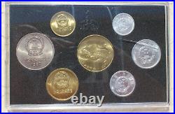 China 1985 Great Wall Coins Set (With Brass Ox Medal)