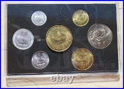 China 1985 Great Wall Coins Set (With Horse Medal)