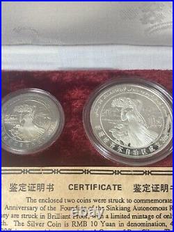 China 1985 Xinjiang Autonomy Proof Yuan Coin Set Scarce Chinese Medals Silver
