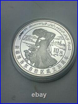 China 1985 Xinjiang Autonomy Proof Yuan Coin Set Scarce Chinese Medals Silver