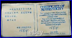 China 1987 Culture & History 5 Yuan Siver 4 Coin Set Original box + COA 21474