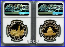 China 1990 Bi-Metallic Gold/Silver Panda Coin & Medal Set, Hong Kong, NGC PF-69