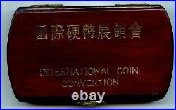China 1990 Bi-Metallic Gold/Silver Panda Coin & Medal Set, Hong Kong, NGC PF-69