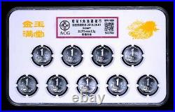 China 1991-1999 1Jiao 5Jiao 1Yuan coins 29 coin Full set Grade 67
