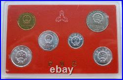 China 1991 Original Case Box Official Mint Set of 6 Coins, BU