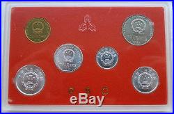 China 1991 Original Case Box Official Mint Set of 6 Coins, BU