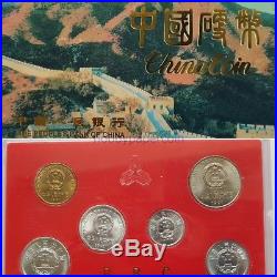 China 1991 Original Case Box Official Mint Set of 6 Coins, BU Rare