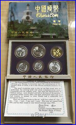 China 1992 6-coin Proof Set PBC China Coin