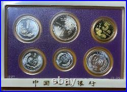 China 1992 6 coins proof set