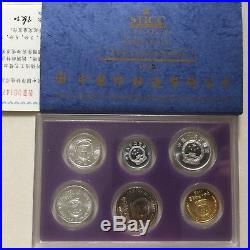 China 1992 6 pc Proof coin set Special Singapore Coin Convention packaging