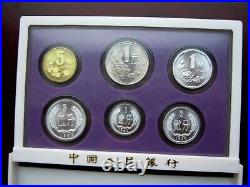 China 1992, Coin Set/KMS (Chinese Circulating Coin), Mint Set, Proof (027)