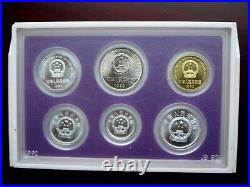 China 1992, Coin Set/KMS (Chinese Circulating Coin), Mint Set, Proof (027)