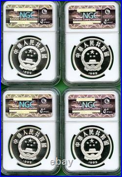 China 1992 Cultural Series III Ngc 68,68,67,67, Proof Set Low Minted 6900