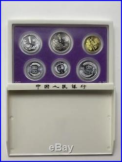 China 1992 Currency Coins Set Complete 6 Coins (Proof)