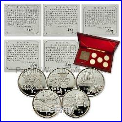 China 1992 Invention Discovery Series 1 Silver Proof Coin Set with Box&COA S7703