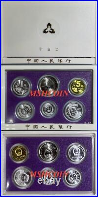 China 1992 Official 6 Coin Proof Set White Cased withPaper Box COA Full Issue PS35
