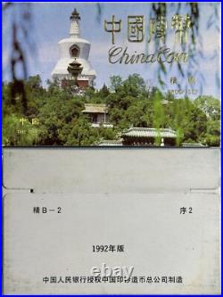 China 1992 Official 6 Coin Proof Set White Cased withPaper Box COA Full Issue PS35