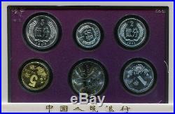 China 1992, Proof Coins Mint Set with Original Case Box