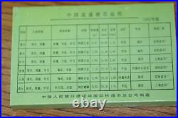 China 1992 Proof Set 6x Proof Coins in Plastic Case + Box, Scarce