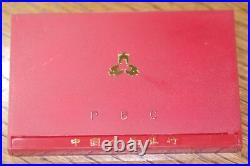China 1992 Proof Set 6x Proof Coins in Plastic Case + Box, Scarce