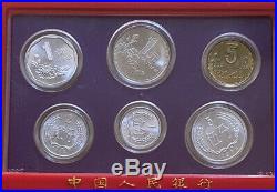 China 1992 Rare 6-coin Set PBC Coin