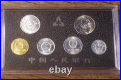 China 1993 6 Coin Proof Year Set In Case & Box With Coa Very Rare