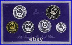 China 1993 Currency Proof Coins Set Complete 6 Coins