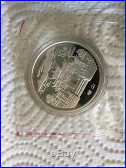 China 1993 Five Sacred Mountains 5 Silver Coins 10 Yuan Set with Box