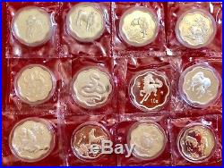 China 1993 to 2004 lunar years silver coin set sealed with coa