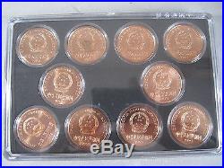 China 19931999 Rare Wild Animals Series Set Complete 10 coins (Each 5 Yuan)