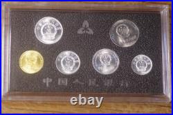 China 1994 6 Coin Proof Year Set In Case & Box With Coa Very Rare