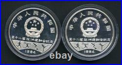 China 1994 The 12th Asian Games Comemorative coins Silver Proof Set (2 coins)