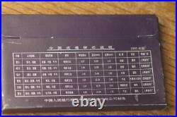 China 1995 6 Coin Proof Year Set In Case & Box With Coa Very Rare