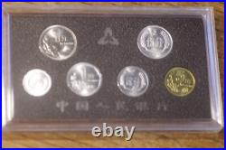 China 1995 6 Coin Proof Year Set In Case & Box With Coa Very Rare
