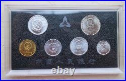 China 1995 Currency Coins Set Complete 6 Coins