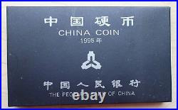 China 1995 Currency Coins Set Complete 6 Coins