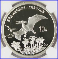 China 1995 Dinosaur PTERODACTYLUS & STEGOSAURUS Silver 2 Coin Set NGC PF69 PF68