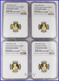 China 1995 Guanyin 1/10 Oz Gold 10 Yuan 4 Coin Proof Set NGC PF69 UC -Scarce