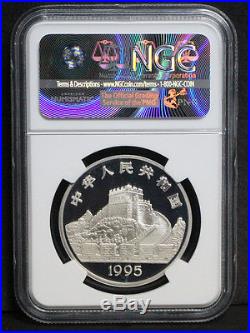 China 1995 Inventions Discoveries 4th 5 Pcs Silver Proof Coins SET NGC PF68PF69