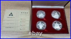 China 1995 Romance Of The 3 Kingdoms Zhuge Liang, Liu Bei, Guan Yu 4 Coin Set