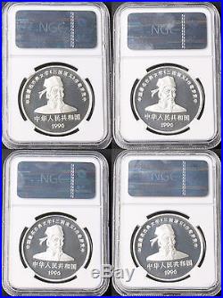 China 1996 10 Yuan Romance of the 3 Kingdoms NGC PF 69 4 Coin Set
