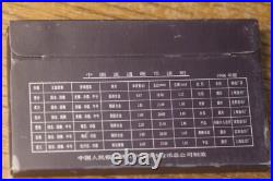 China 1996 6 Coin Proof Year Set In Case & Box With Coa Very Rare