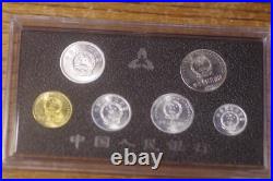 China 1996 6 Coin Proof Year Set In Case & Box With Coa Very Rare