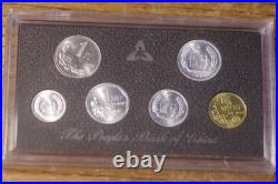 China 1996 6 Coin Proof Year Set In Case & Box With Coa Very Rare