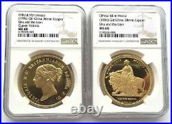 China 1996 Great Birtain Una and Lion Gold Coin NGC PF68 Set of 2 Medals, Proof