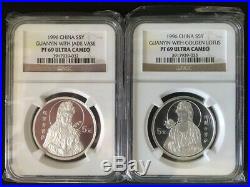 China 1996 Guanyin 5 Yuan Silver 2 Coin Set NGC PF 69