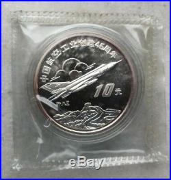 China 1996 One Set (2 Pieces of 1oz Silver Coins) 45th Anni. China Aviation